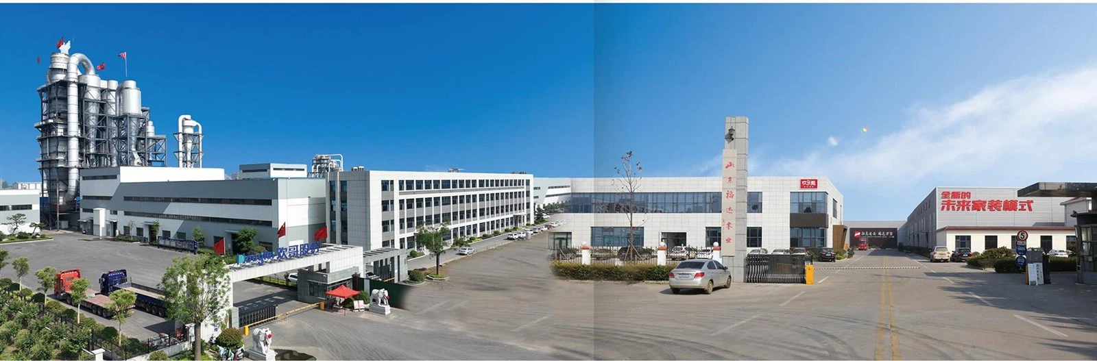 Huange Fuda Huange Fuda